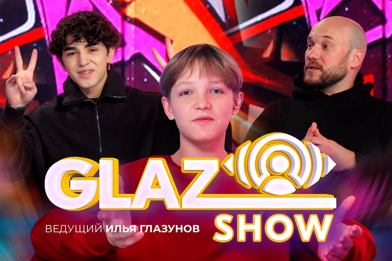 Программы Жара TV